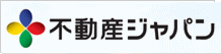 不動産ジャパン